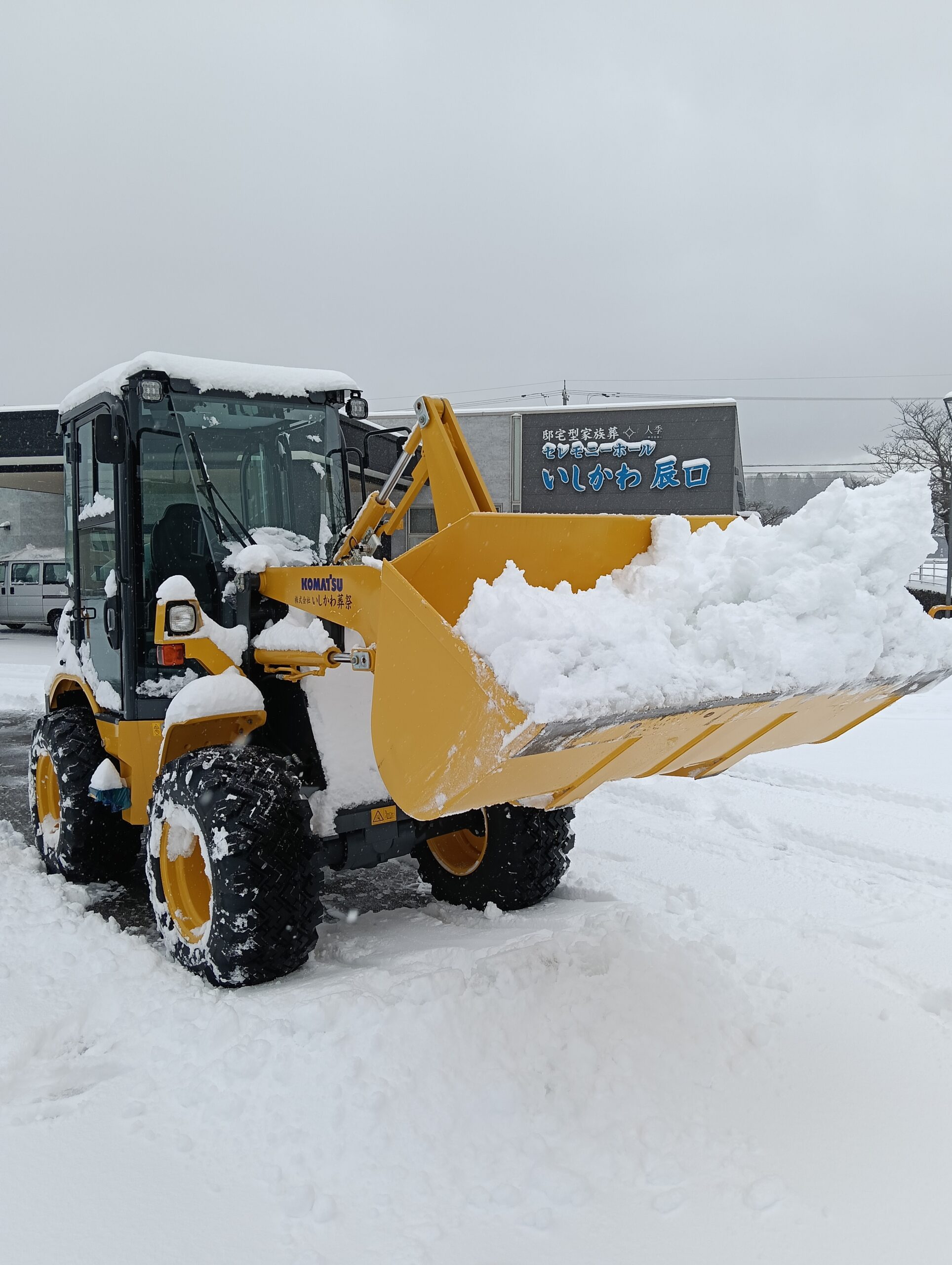 降雪時の除雪作業