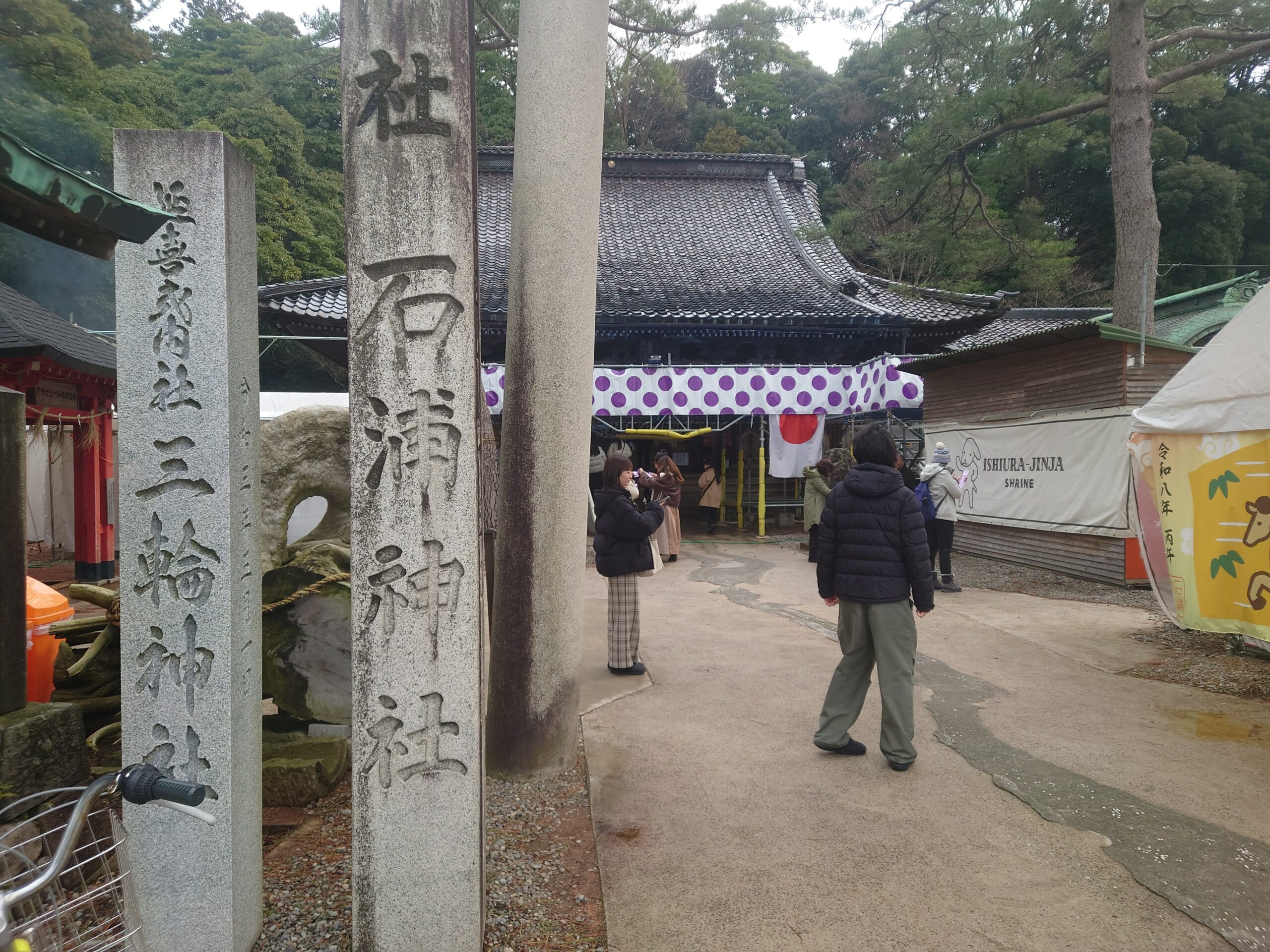 左義長の火に願いを。