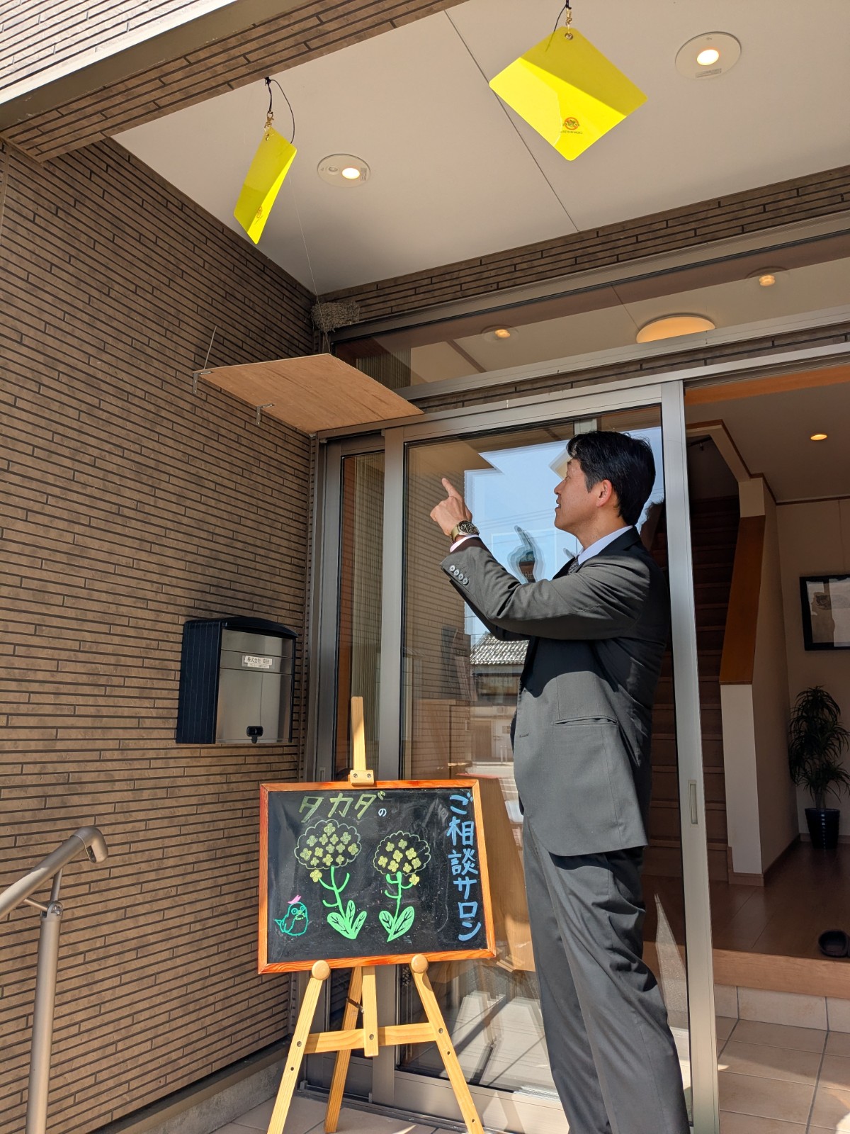 今年も大切なお客様が来客中です