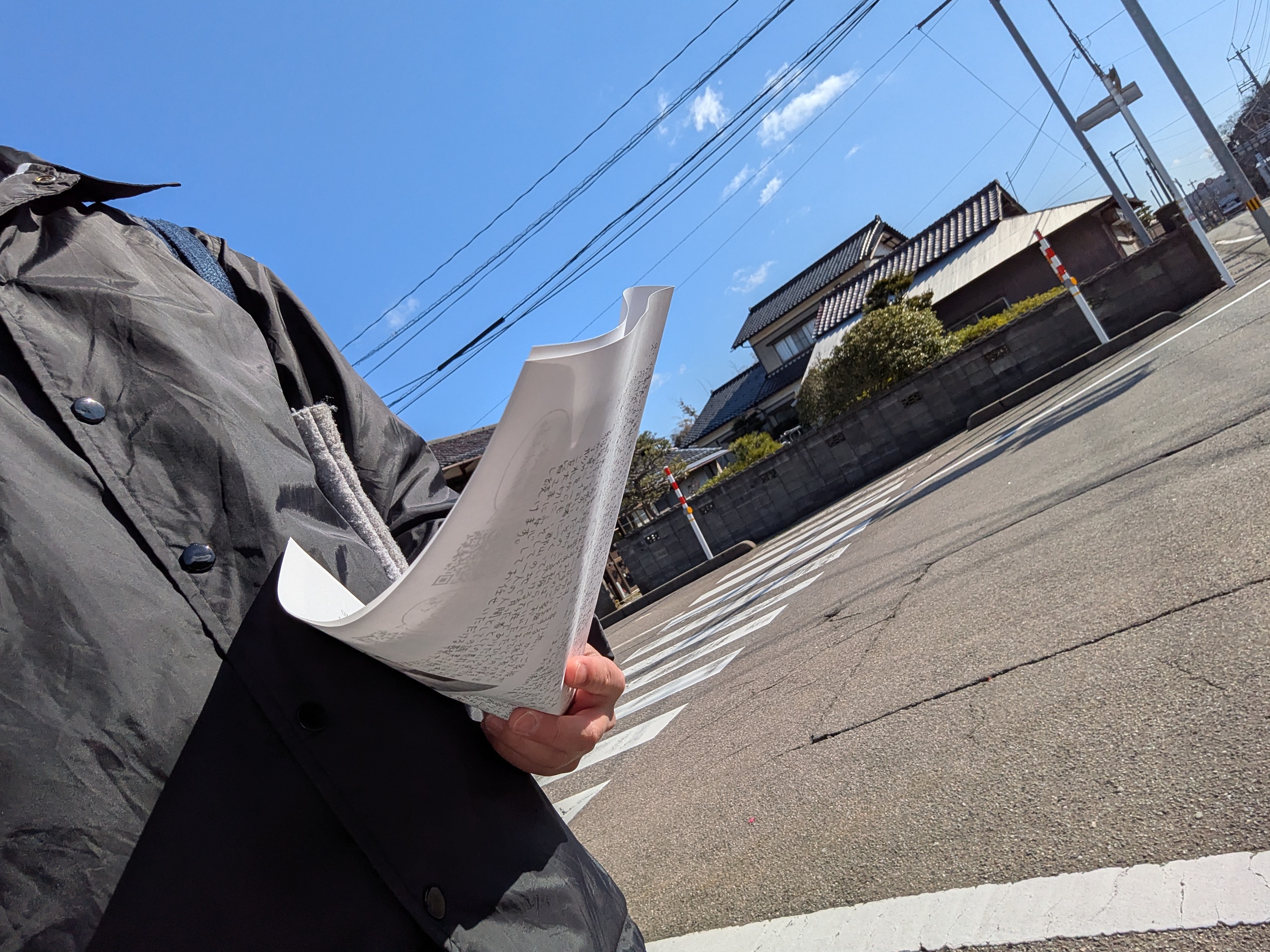 健康のために、今日も歩く。