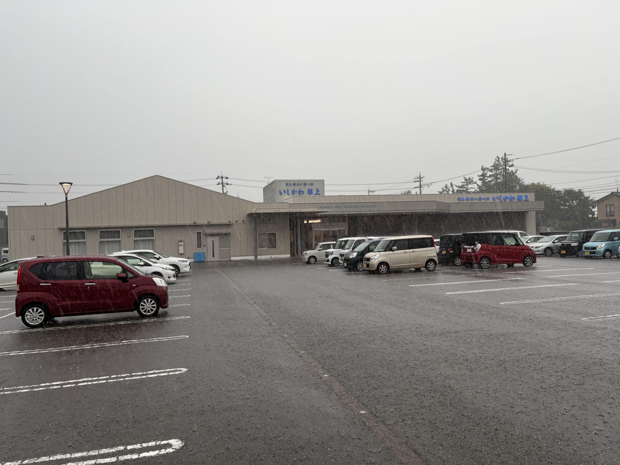 大雨から地域の皆様を守るために