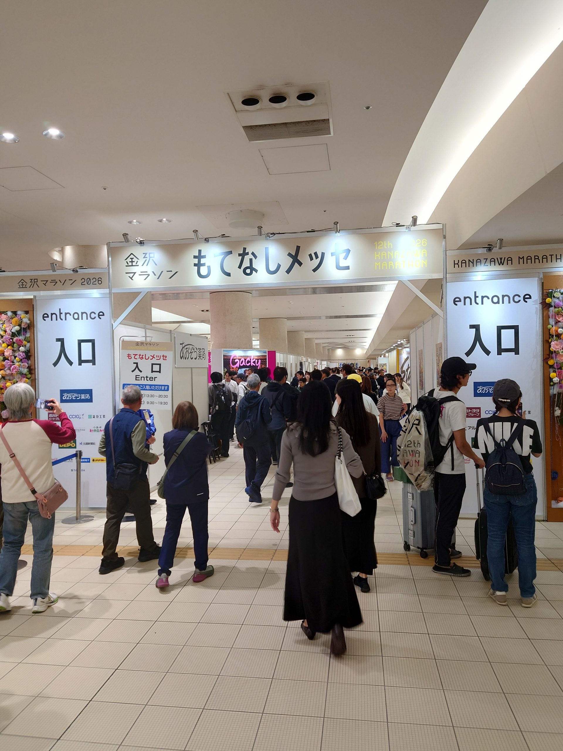 金沢マラソン2026、いよいよ開催！